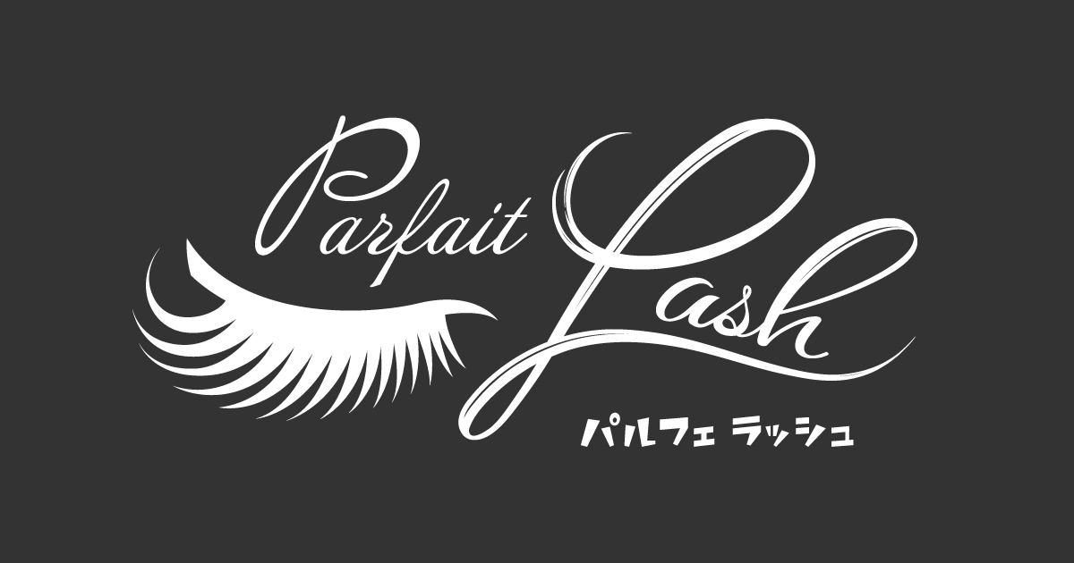 パルフェラッシュ サロン｜Parfait Lashの外観